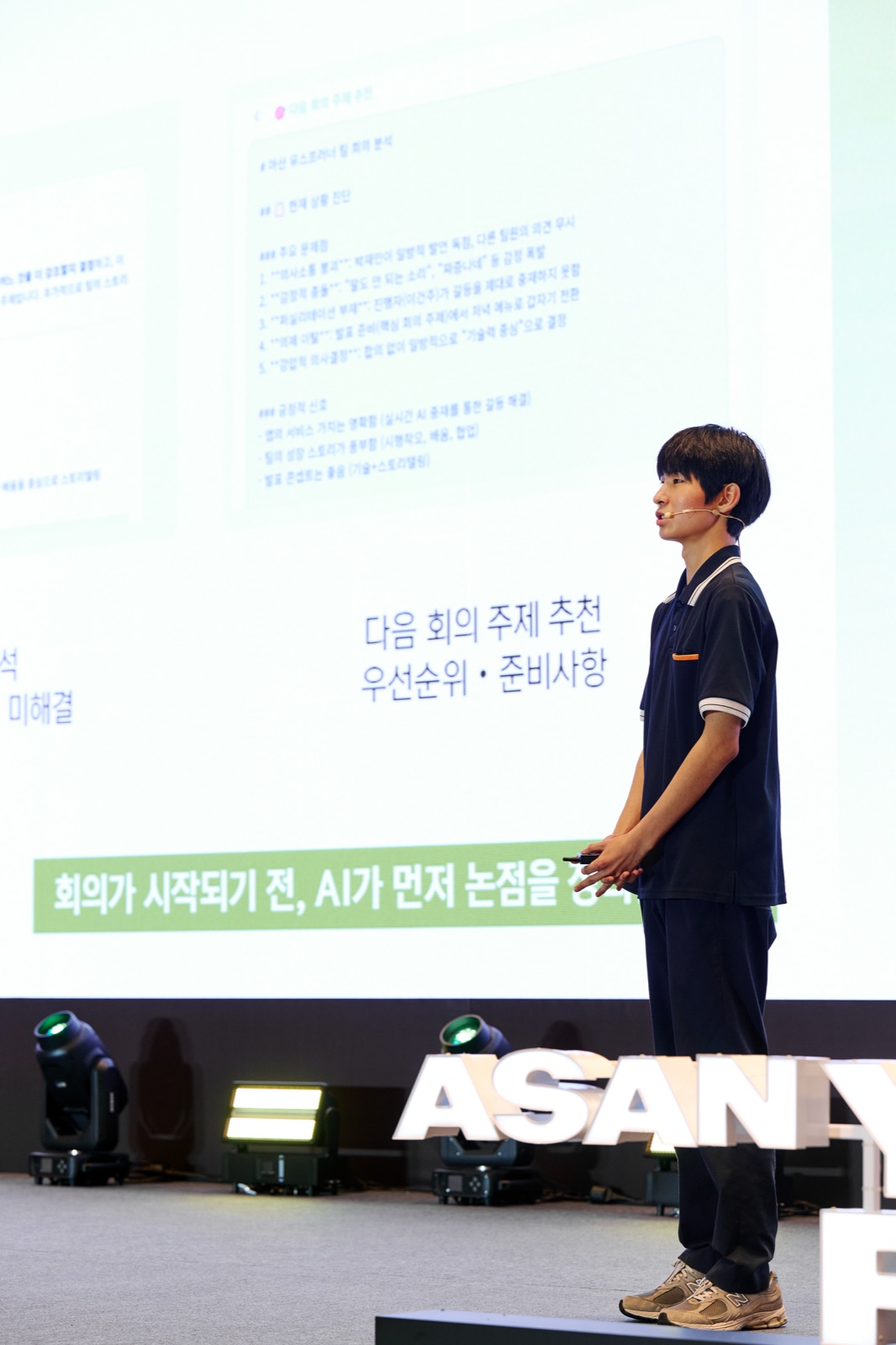 이건주 — Meditor CEO