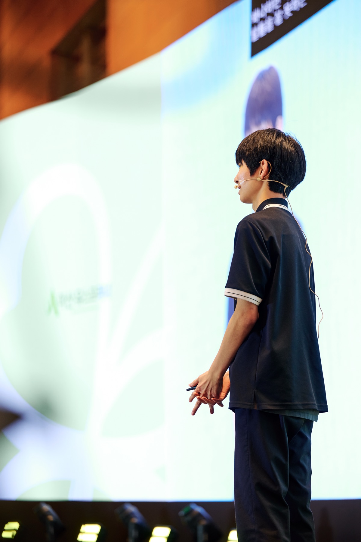 이건주 CEO 취임
