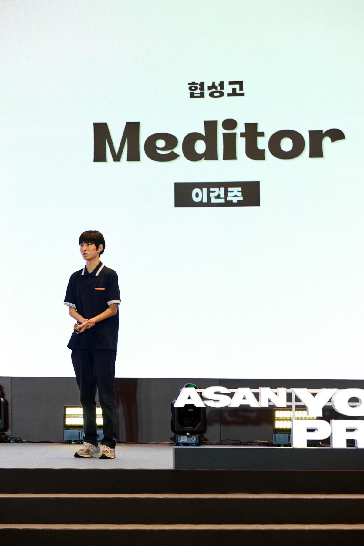 팀명 Meditor를 정하던 날
